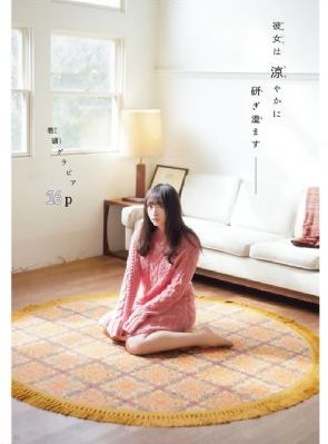 小女孩们 满天星_高清影视在线观看